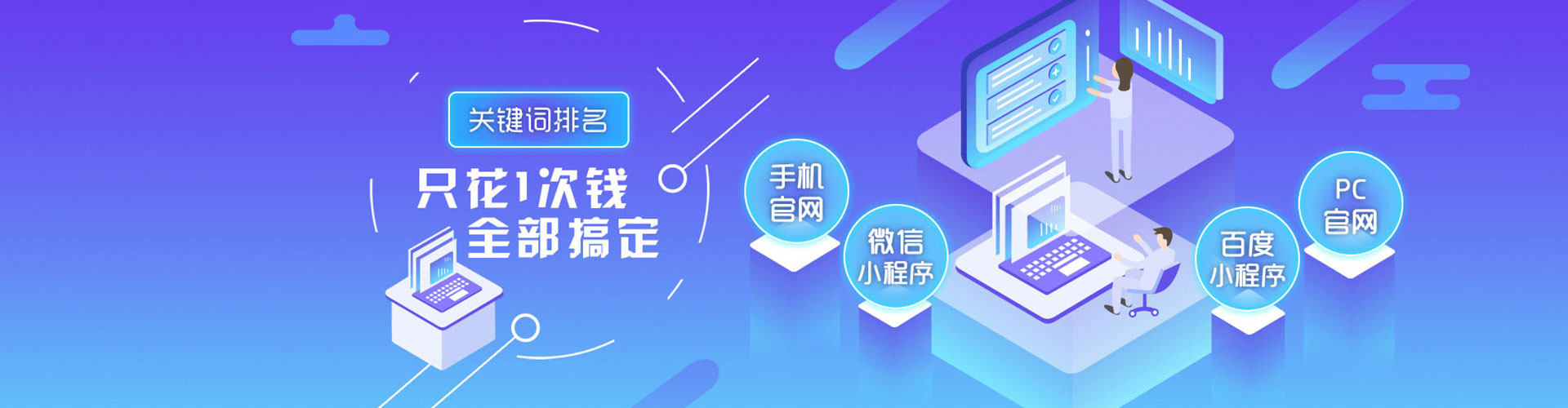 昌都竞价排名