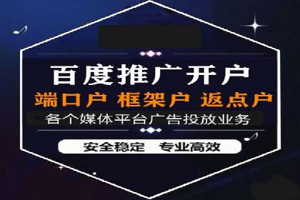 短视频平台信息流广告推广的实战经验
