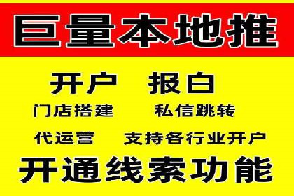百度竞价推广托管案例剖析