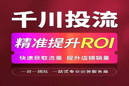 百度竞价托管外包案例：精准定位，高效转化